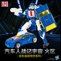 Hasbro 孩之寶 變形金剛 傳世系列 F8538 汽車(chē)人戰(zhàn)記宇宙 火區(qū)