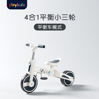 playkids 普洛可 兒童三輪車s02