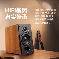 EDIFIER 漫步者 R1700BT+ 多媒體音箱 木紋色