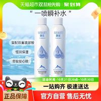 Rellet 頤蓮 玻尿酸補水噴霧 300ml*2