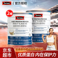 Swisse 斯維詩 乳清蛋白粉新款380g*2