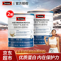 Swisse 斯維詩(shī) 乳清蛋白粉新款380g*2
