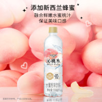 SUNTORY 三得利 沁桃水水蜜桃風(fēng)味飲料清甜果味飲料整箱550ml*15瓶