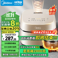 Midea 美的 IH電飯煲4L  HC455 4L