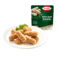 荷美爾（Hormel）奧爾良風(fēng)味尊享雞翅 雞翅根 烤翅炸雞翅半成品 空氣炸鍋食品 【雞翅】尊享裝1kg