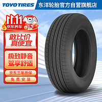 TOYO TIRES 東洋輪胎 汽車輪胎235/65R17 104S PCC1A 原配：豐田塞納