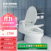 KOHLER 科勒 K-23357T-0 儲(chǔ)熱式智能馬桶蓋