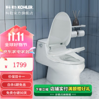 KOHLER 科勒 K-23357T-0 儲熱式智能馬桶蓋