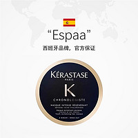 KéRASTASE 卡詩(shī) 新黑鉆玥源發(fā)膜 75ml*2