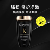 KéRASTASE 卡詩 黑鉆鑰源洗發(fā)水250ml