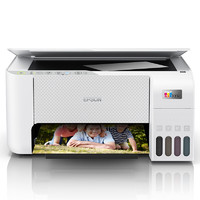 EPSON 愛(ài)普生 L3251 墨倉(cāng)式 彩色噴墨一體機(jī) 白色