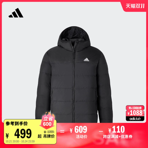 550蓬休閑保暖連帽鴨絨羽絨服男女冬季adidas阿迪達(dá)斯官方輕運動