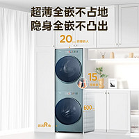 Midea 美的 元?dú)廨p氧系列 MG100AIR3+MH100IAIR3 熱泵式洗烘套裝