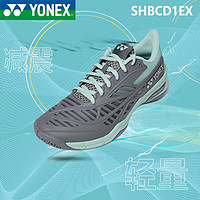 YONEX 尤尼克斯 羽毛球鞋網(wǎng)球鞋男女款防滑減震專業(yè)運(yùn)動(dòng)鞋SHBCD1EX  灰淺綠 女款 36