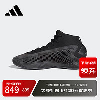 adidas 阿迪達(dá)斯 男鞋AE 1愛(ài)德華茲1代減震防滑耐磨運(yùn)動(dòng)鞋籃球鞋IG6668 IG6668 42