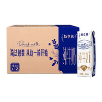 特侖蘇 純牛奶全脂滅菌乳利樂(lè)鉆250ml×12包（環(huán)保版）