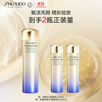 SHISEIDO 資生堂 悅薇珀翡緊顏亮膚水 滋潤(rùn)型 150ml+贈(zèng)水75ml*2