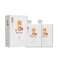 JINSHA 金沙 摘要 珍品版 第二代 53%vol 醬香型白酒 500ml*2瓶