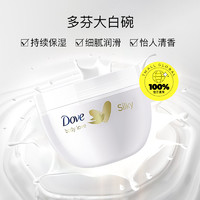 Dove 多芬 大白碗身體乳 300ml*2罐