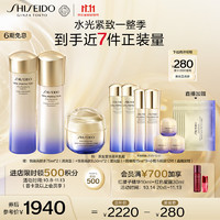 SHISEIDO 資生堂 悅薇水乳抗糖面霜 3件套