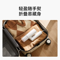 MIJIA 米家 小米手持掛燙機2 折疊掛燙機 蒸汽電熨斗熨燙機