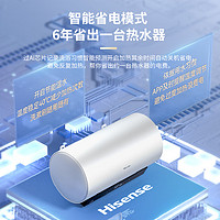 Hisense 海信 60升家用電熱水器3200W變頻10倍增容鉆石無縫膽免換鎂棒一級能效雙