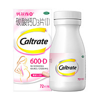 Caltrate 鈣爾奇 碳酸鈣D3片(I)72片