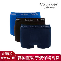 卡爾文·克萊恩 Calvin Klein CK內(nèi)褲 男士平角三條裝