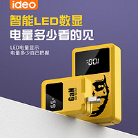 ideo 充電寶65W磁吸分離式自帶線便攜20000毫安大容量帶插頭數(shù)據線氮化鎵快充移動電源適用蘋果華為安卓TypeC