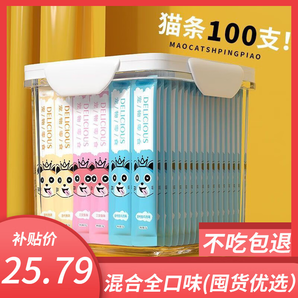 瓜洲牧貓條100支主食貓條幼貓貓咪零食罐頭幼貓濕糧用品小魚干貓罐頭 經(jīng)典鮮肉*混合裝 15g 100條 豪華款 00支 支數(shù)以上述選項(xiàng)為準(zhǔn)