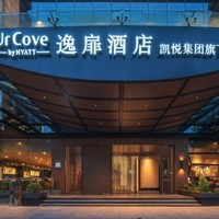 凱悅旗下！春節(jié)/元旦不加價(jià)！低至333/晚！逸扉酒店全國(guó)多店2晚通兌（含雙早+可拆分）