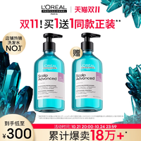 【雙11搶購(gòu)】歐萊雅PRO超蓬云朵瓶控油蓬松高顱頂洗發(fā)水去油沙龍