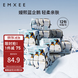 嫚熙（EMXEE）藍(lán)企鵝綿柔巾嬰兒寶寶一次性洗臉巾新生兒干濕兩用手口清潔巾 80抽 12包