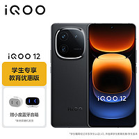 vivo 16GB+512GB賽道版 第三代驍龍 8 自研電競芯片Q1 5G手機(jī)