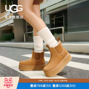 UGG秋季女士休閑舒適純色厚底雪地靴煙囪時尚切爾西短靴 1134526