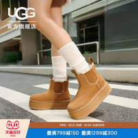 UGG秋季女士休閑舒適純色厚底雪地靴煙囪時(shí)尚切爾西短靴 1134526