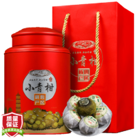 怡功夫 茶葉新會(huì)小青柑普洱茶正宗柑普茶宮廷普洱熟茶250g罐裝