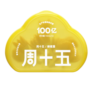 周十五益生菌蜂蜜露孕婦產后開塞蜂蜜露禮品 兒童老人便秘蜂蜜栓條送禮 【100億貝殼益生菌款】10mL*12支