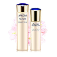 SHISEIDO 資生堂 悅薇水乳套裝滋潤型 美白祛斑護(hù)膚品禮盒 生日禮物送女生送老婆