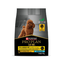 PRO PLAN 冠能 狗糧成犬7歲以上老年犬狗糧400g 賦聰配方 改善認(rèn)知障礙