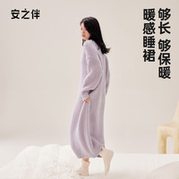 安之伴 女士保暖睡裙 半邊絨寬松中長款
