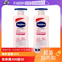 【自營】凡士林煙酰胺身體乳725ml*2補水保濕滋潤提亮留香潤膚乳