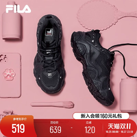 FILA 斐樂(lè)官方貓爪鞋4女鞋情侶老爹鞋黑色鞋子秋季運(yùn)動(dòng)休閑鞋男鞋