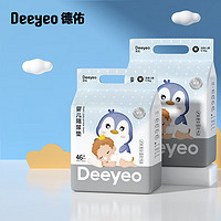 Deeyeo 德佑 嬰兒一次性隔尿墊92片33*45cm護(hù)理墊吸水不反滲建議9kg以內(nèi)