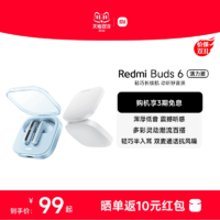 小米R(shí)edmiBuds6活力版無(wú)線藍(lán)牙耳機(jī)小米紅米耳機(jī)半入耳通話(huà)降噪