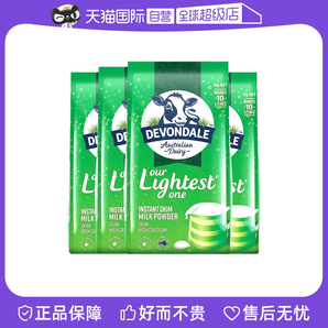 【自營】【蜂狂雙11零食節(jié)】澳洲德運(yùn)脫脂低脂高鈣牛奶粉4袋