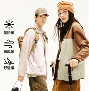 YANXUAN 網(wǎng)易嚴選 搖粒絨外套