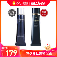 肌膚之鑰 [送禮優(yōu)選]CPB肌膚之鑰黑長(zhǎng)管隔離黑管鉆光防曬隔離妝前乳37ML黑長(zhǎng)管隔離 新包裝 37ml
