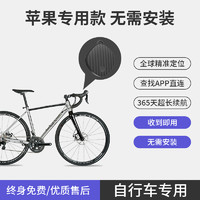 MUZHTEN 慕單 airtag 藍(lán)牙防丟精準(zhǔn)定位器