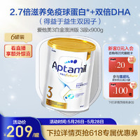 Aptamil 愛他美 澳洲白金240億益生菌進(jìn)口奶粉3段*6罐